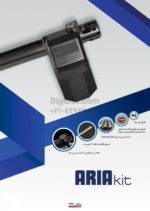 جک پارکینگی تک لنگه آریا 400 ایران - تصویر 2