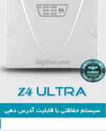 دزدگیر تلفن کننده سیم کارتی  کلاسیک مدل Z4 Ultra