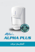 دزدگیر تلفن کننده سیم کارتی  کلاسیک مدل Z4 Ultra - تصویر 3