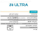 دزدگیر تلفن کننده سیم کارتی  کلاسیک مدل Z4 Ultra - تصویر 8