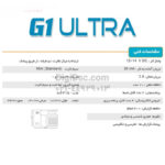 دزدگیر تلفن کننده سیم کارتی  کلاسیک مدل Z4 Ultra - تصویر 9