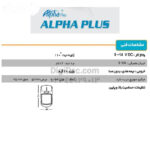 دزدگیر تلفن کننده سیم کارتی  کلاسیک مدل Z4 Ultra - تصویر 10