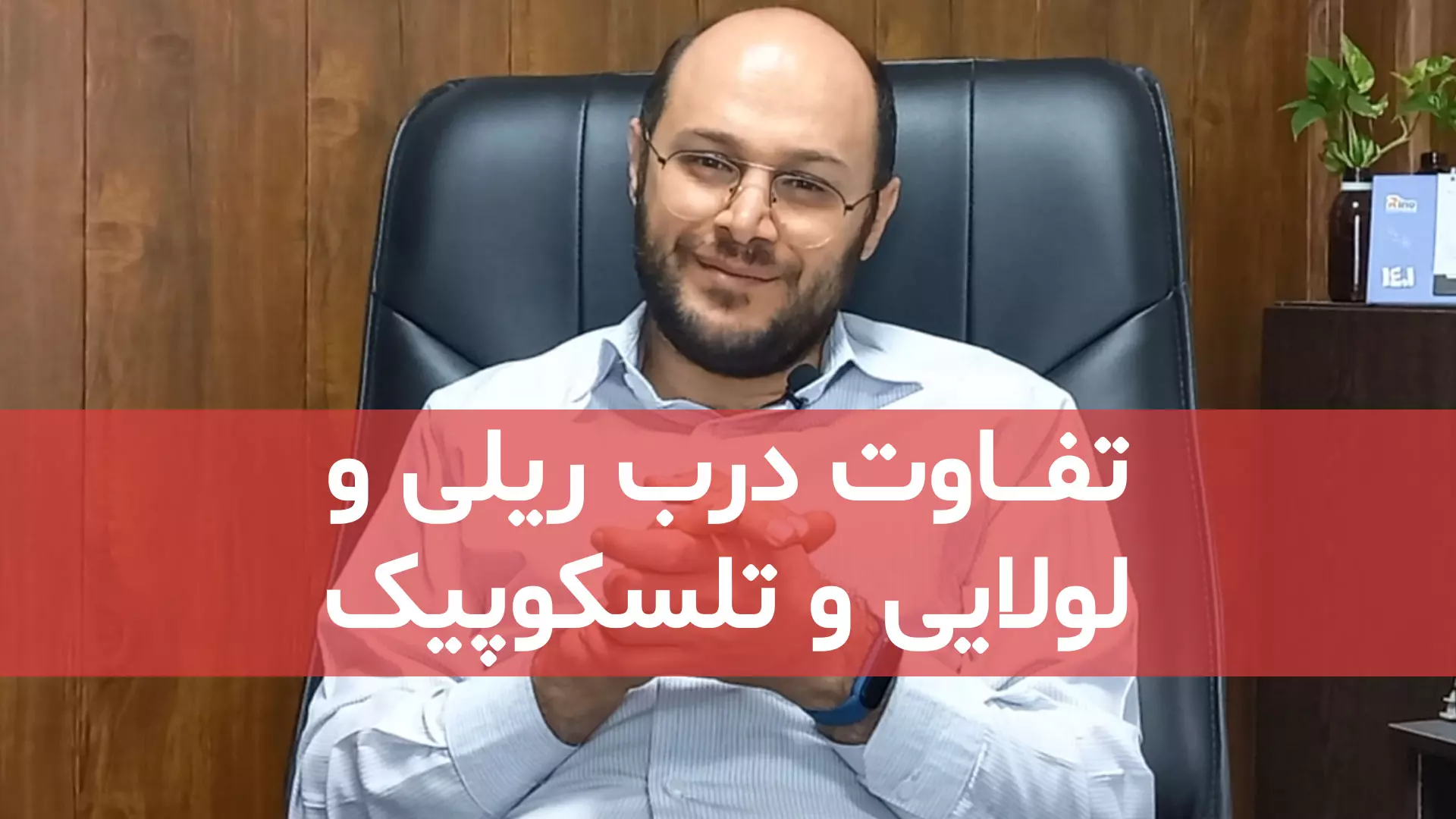 تفاوت درب ریلی و لولایی وتلسکوپیک