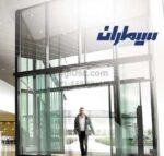 درب اتوماتیک شیشه ای ریلی سیماران - تصویر 3