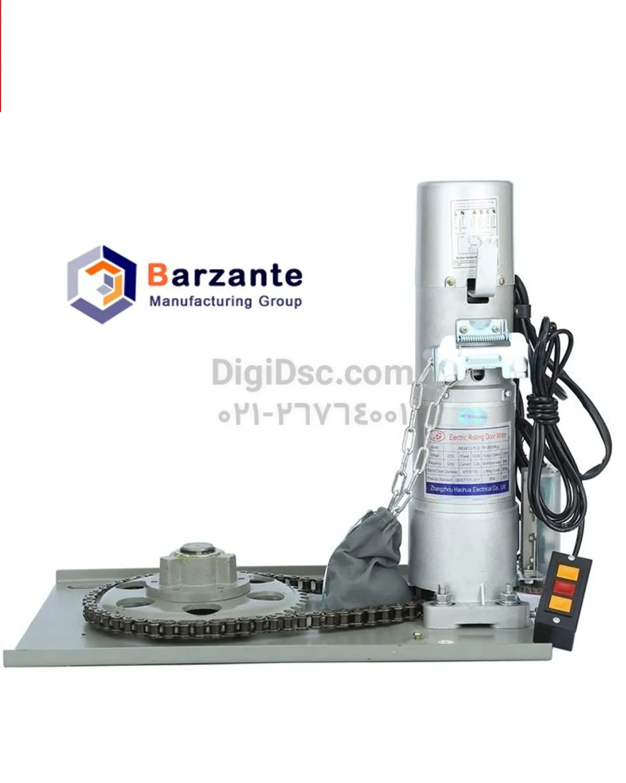 side_motor_barzante_3ph_1500kg_digidsc_c موتور ساید بارزانته سه فاز Barzante 3ph