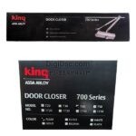 ارام بند کینگ کره