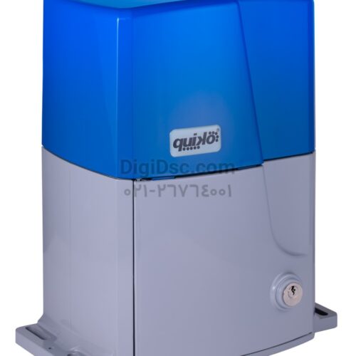ercole 2500 kg quicko