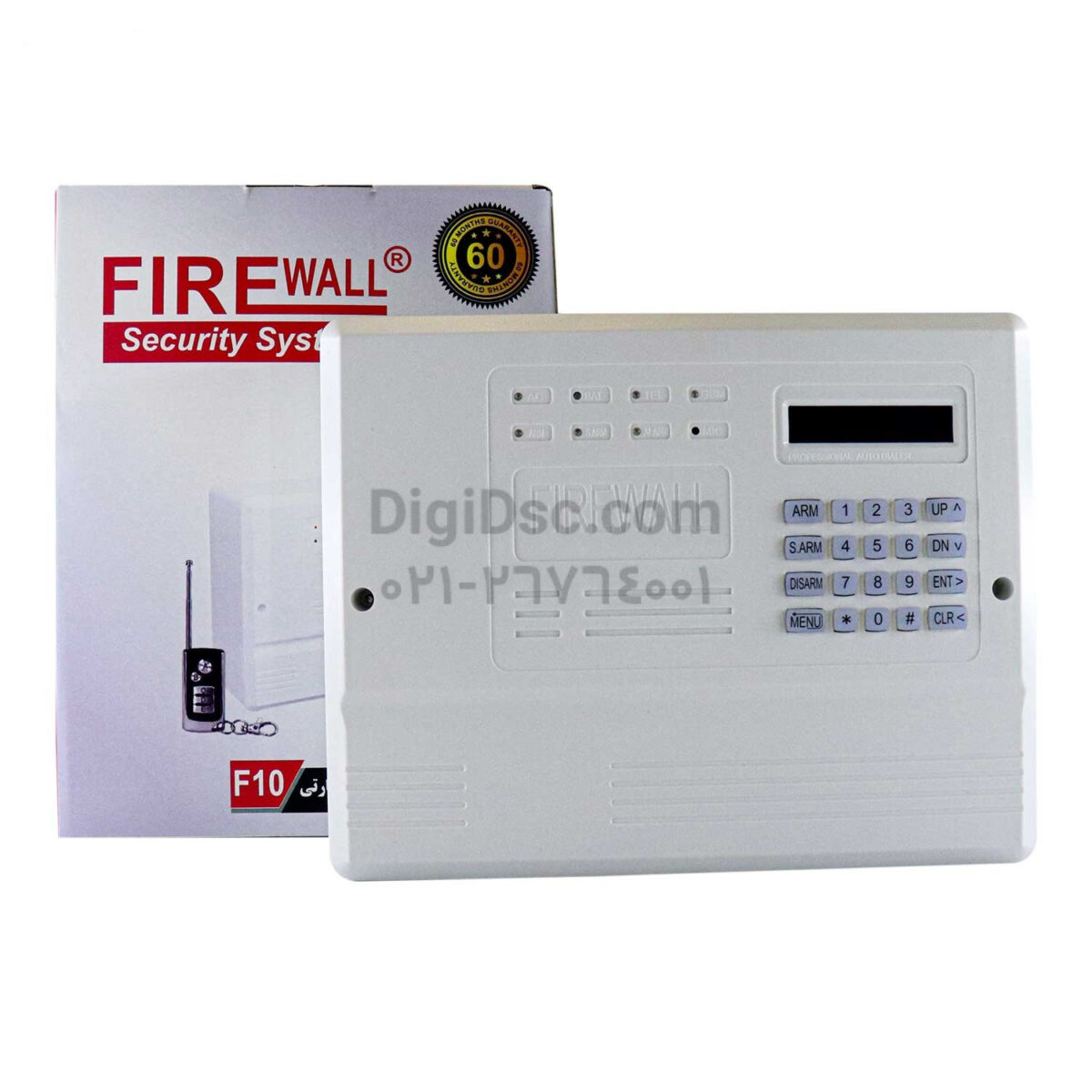 firewall home alarm F10