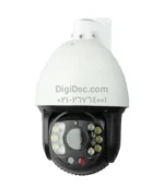 دوربین مداربسته IP اسپید دام بتا مدل 22S200