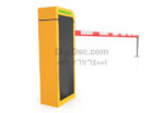 padora barriers PAD T986 MEchanichal DIGIDSC