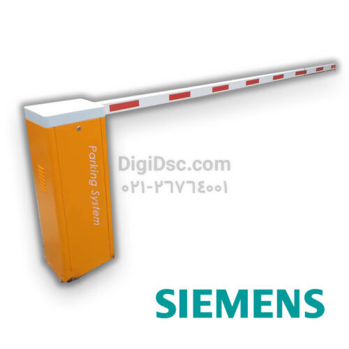 Siemesn barriers 6meter model 9311