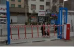 راهبند فنسی یا نردبانی پاسارگاد PRBV17G-TH